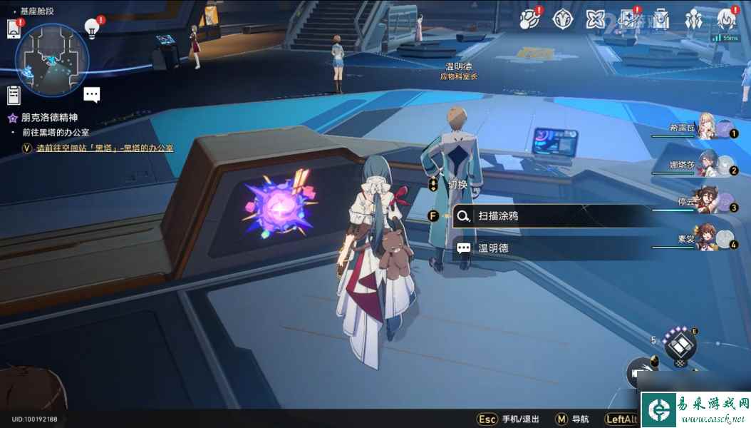 崩坏星穹铁道猎星游戏第一辑怎么玩