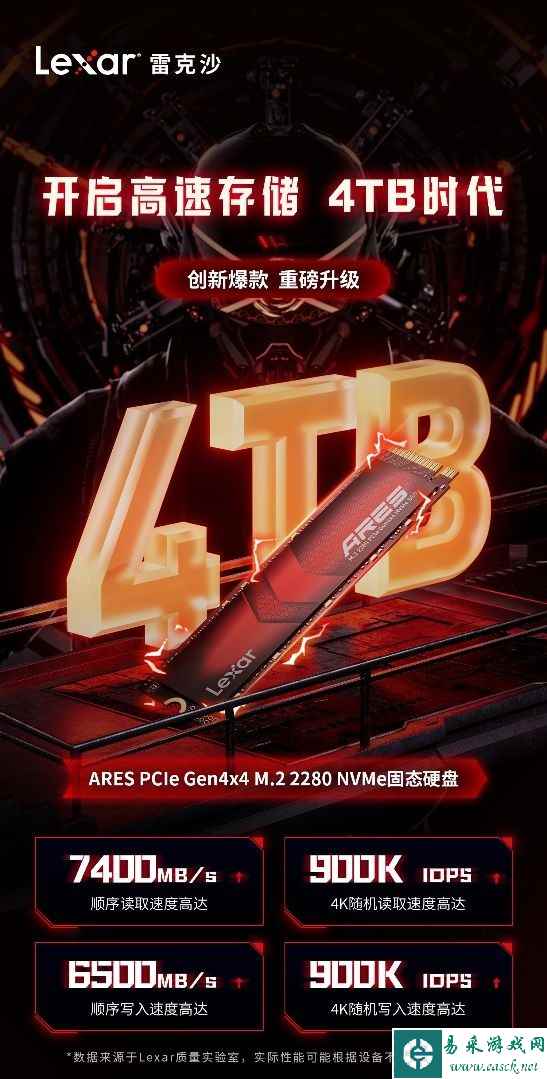 易采游戏网