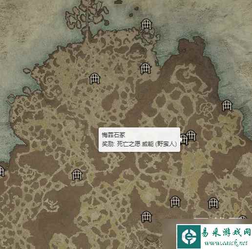 《暗黑破坏神4》死亡之愿威能获得攻略