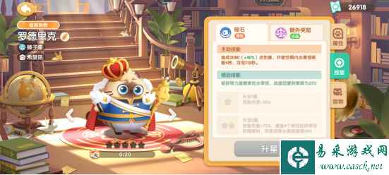 《遇见喵克斯》猫咪排行一览