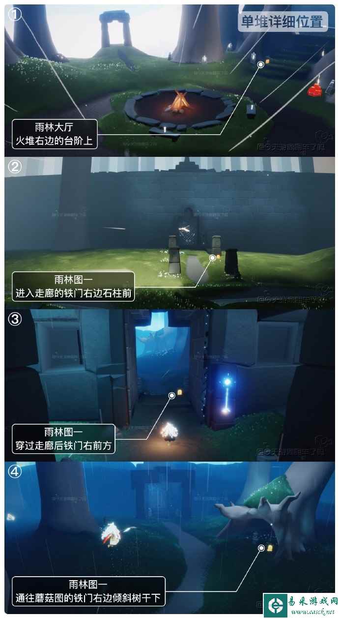 《光遇》6月8日季节蜡烛位置介绍