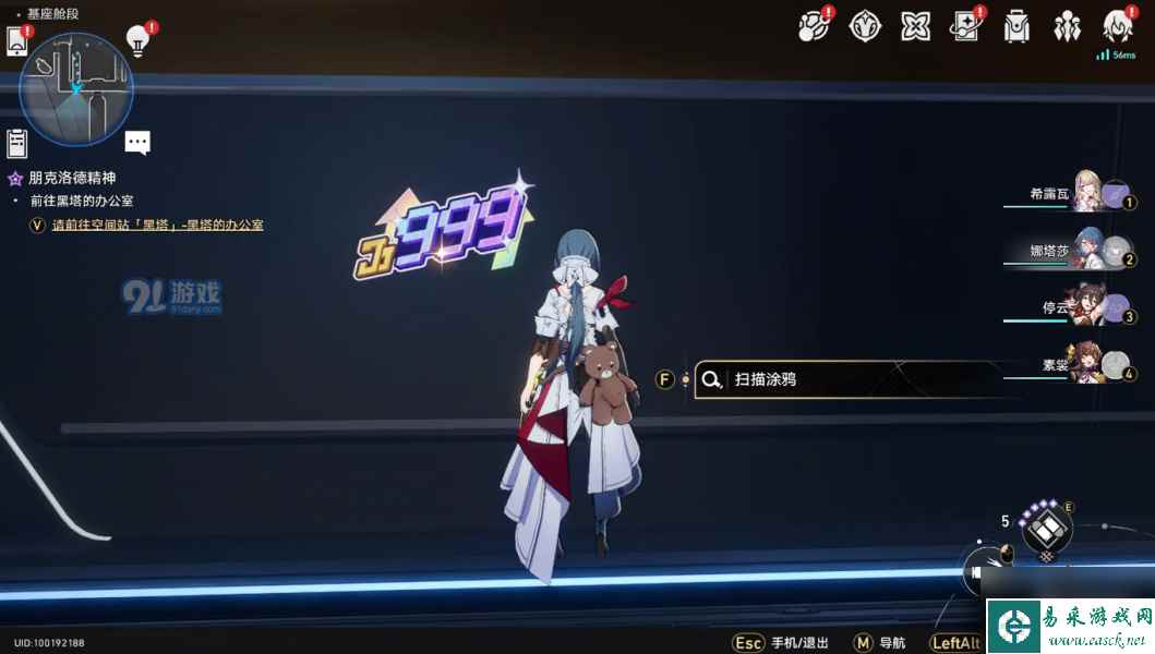 崩坏星穹铁道猎星游戏第一辑怎么玩