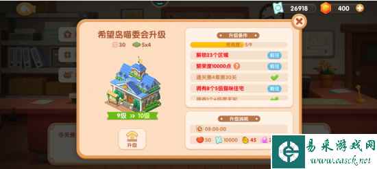 《遇见喵克斯》提升猫咪住宅数量方法