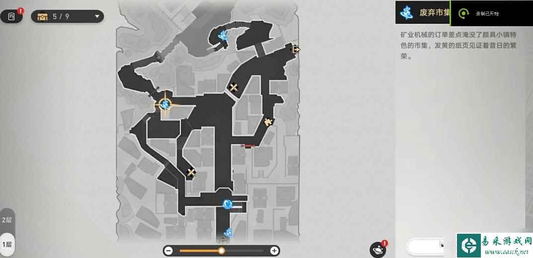 崩坏星穹铁道冒险鼹鼠队三个宝藏位置