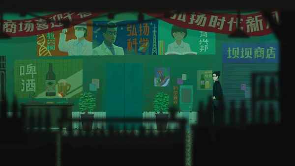 三伏天迎三伏，中式悬疑惊悚解谜游戏《三伏》将于7月28日正式发售