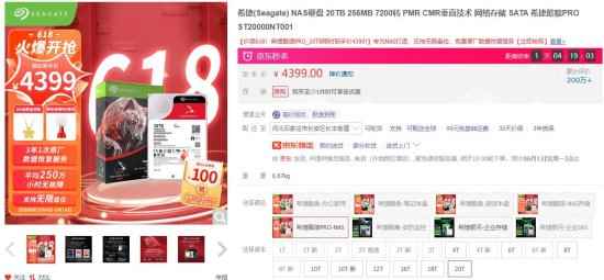 /hardware/2023/06-10/93238.shtml