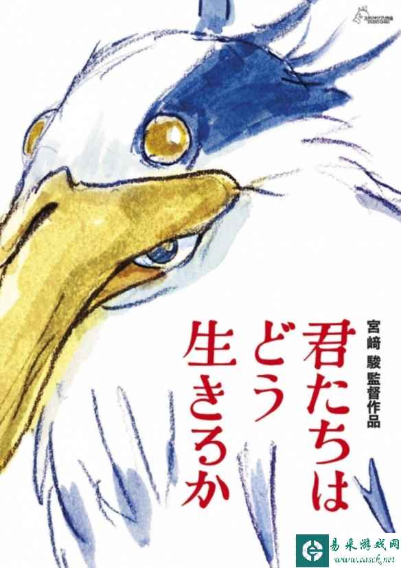 宫崎骏新片不进行宣发！吉卜力:人们都会来看这部电影