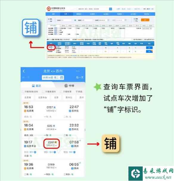 /news/2023/06-10/93537.shtml