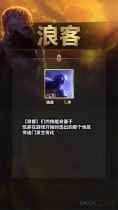 《云顶之弈》s9羁绊大全介绍