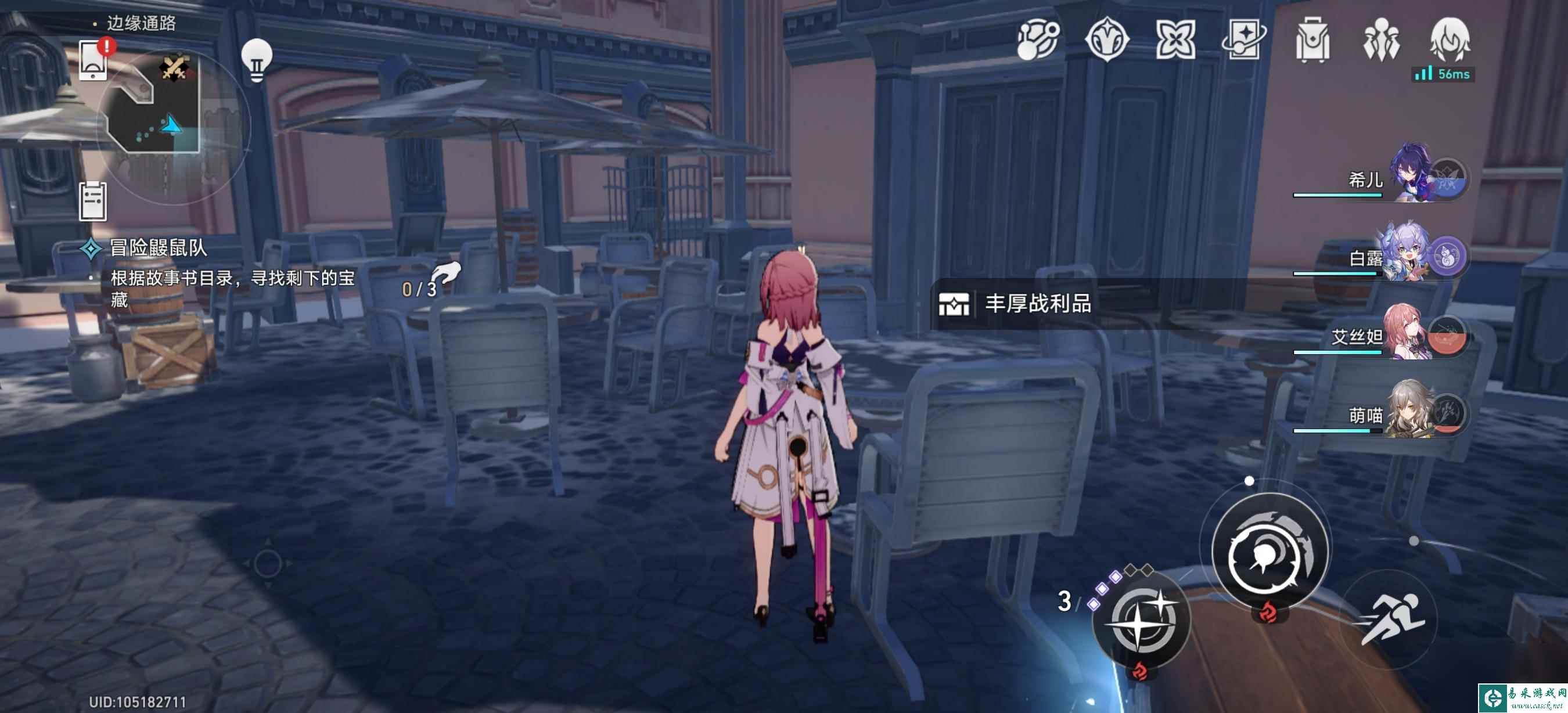 崩坏星穹铁道鼹鼠党宝藏任务攻略