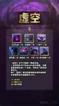 《云顶之弈》s9羁绊大全介绍