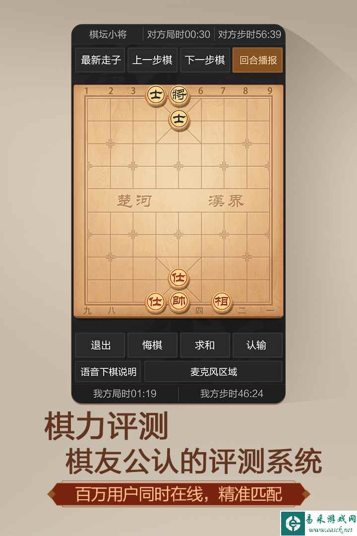 天天象棋无障碍版什么时候出 公测上线时间预告