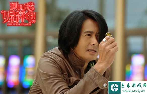 易采游戏网