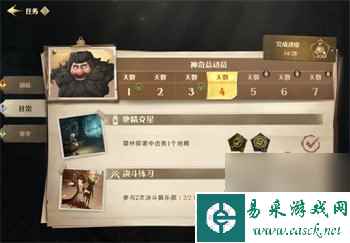 哈利波特魔法觉醒地精克星任务怎么做 地精克星任务完成攻略