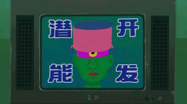 三伏天迎三伏，中式悬疑惊悚解谜游戏《三伏》将于7月28日正式发售