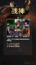 《云顶之弈》s9羁绊大全介绍