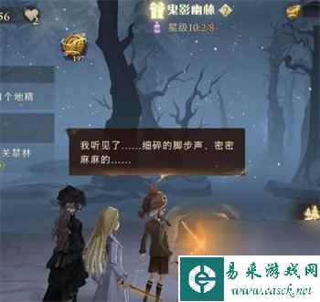 哈利波特魔法觉醒地精克星任务怎么做 地精克星任务完成攻略