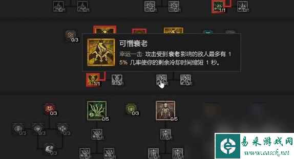 暗黑破坏神4血雾爆炸触发方法攻略