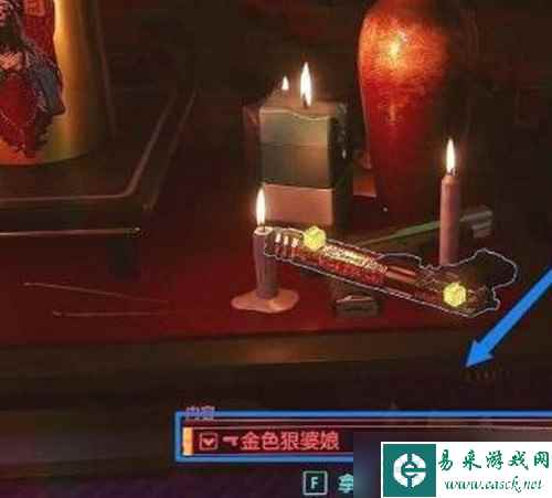 赛博朋克2077金色狠婆娘获取方法