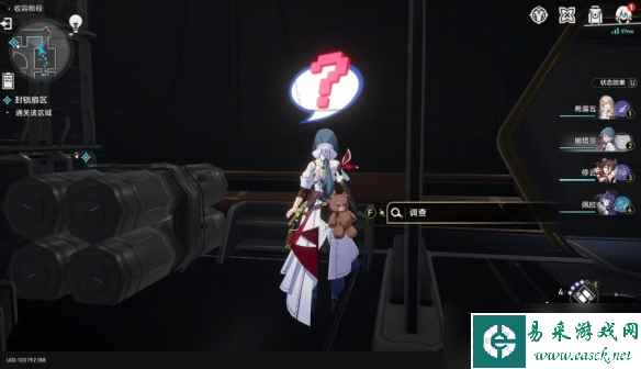 《崩坏星穹铁道》封锁扇区三攻略