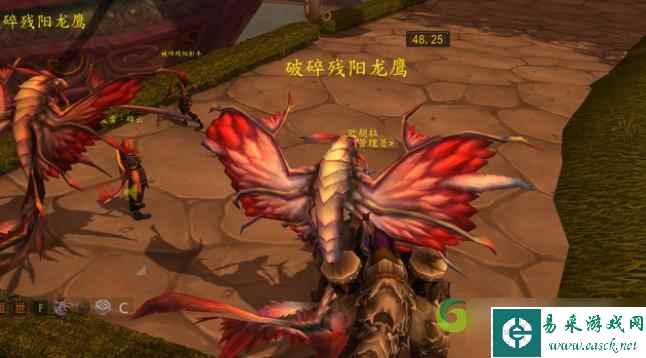 魔兽世界截获法力晶格任务怎么做
