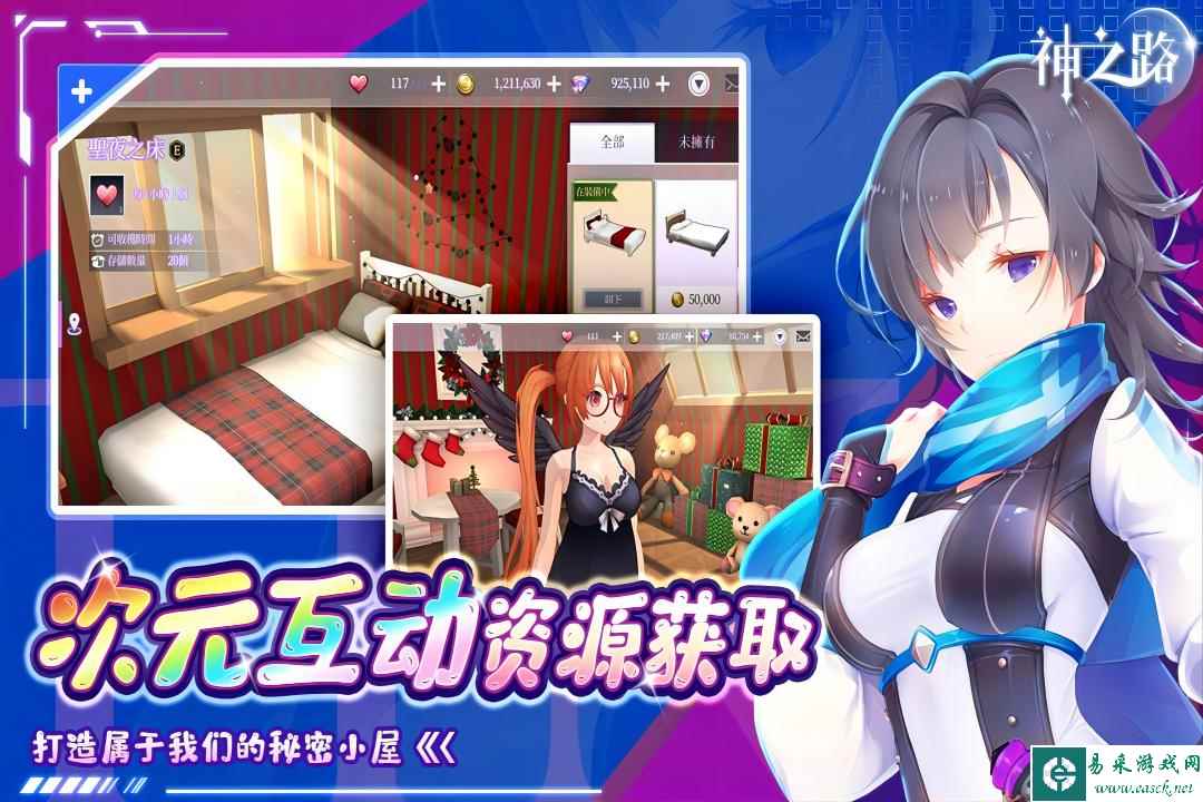 神之路手游什么时候出 公测上线时间预告