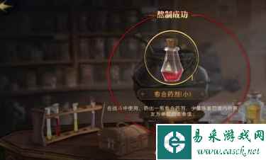 哈利波特魔法觉醒图片4