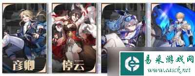 崩坏星穹铁道银狼多色队阵容要怎么搭配 详细搭配攻略