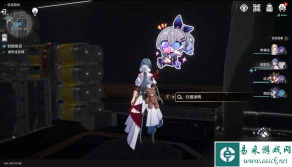 《崩坏星穹铁道》封锁扇区三攻略