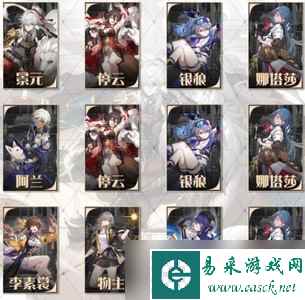 崩坏星穹铁道1.1琥珀恩赐其一怎么打 详细打法分享