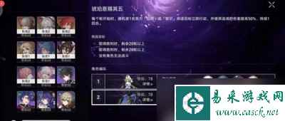 崩坏星穹铁道银狼物理队怎么搭配 详细搭配攻略