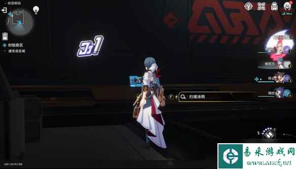 《崩坏星穹铁道》封锁扇区三攻略
