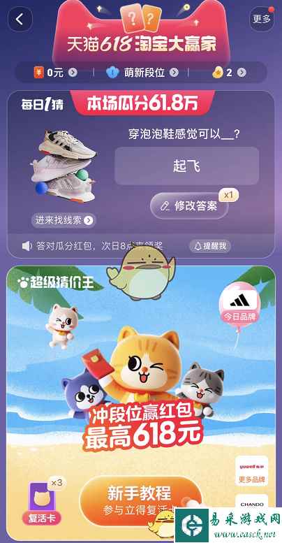 哪款能重塑眼镜人士新体验