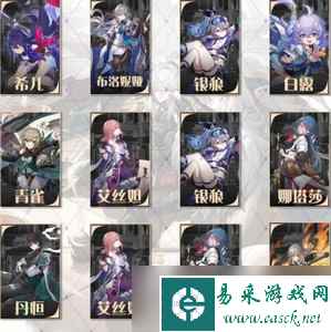 崩坏星穹铁道1.1琥珀恩赐其一怎么打 详细打法分享