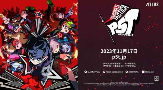 《女神异闻录5:TACTICA》新预告 11月17日发售