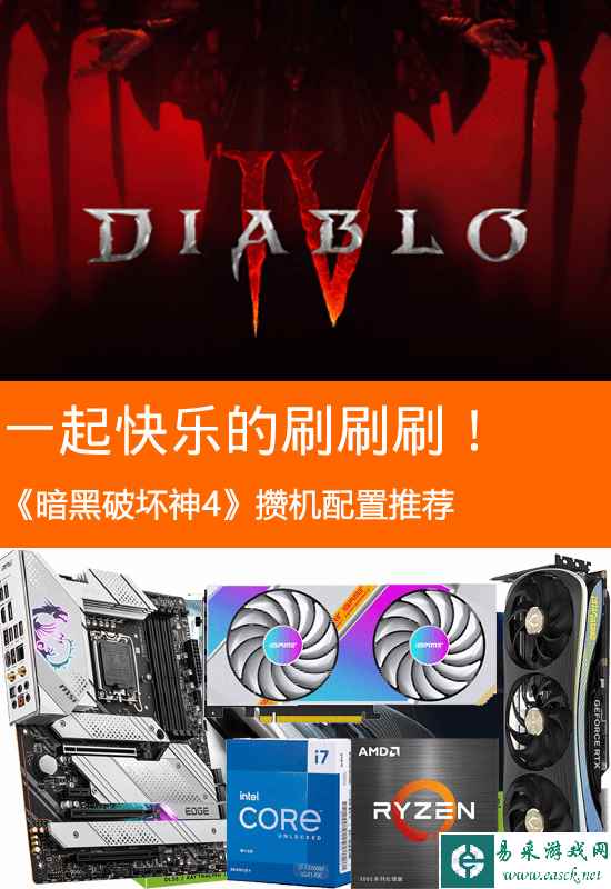 /hardware/2023/06-13/93930.shtml