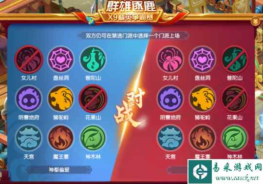 梦幻西游精锐组禁选分析：殊途同归铸镜像对决