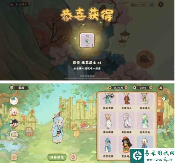 桃源深处有人家1