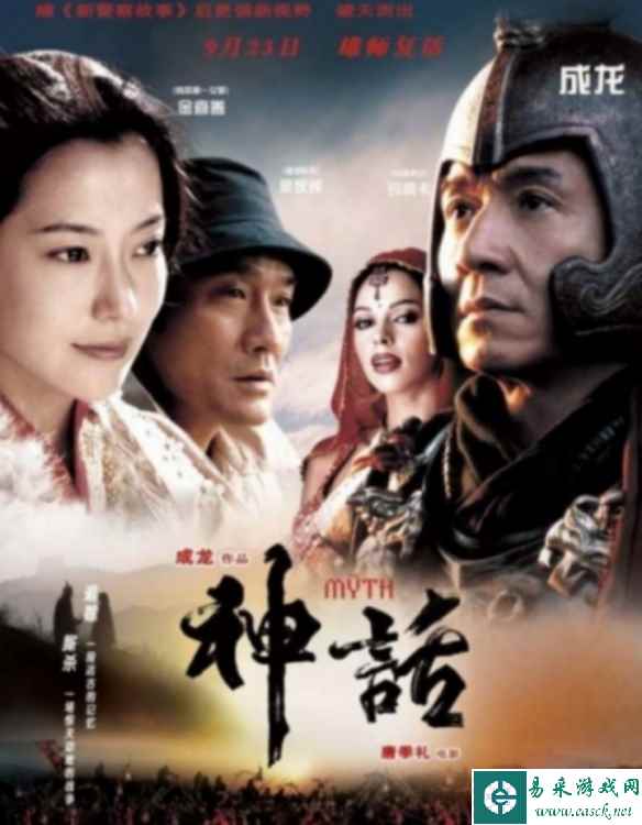 易采游戏网