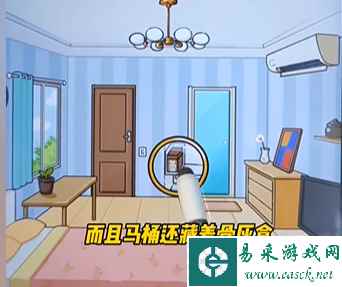 《疯狂爆梗王》诡异民宿用最低的价格入住民宿攻略