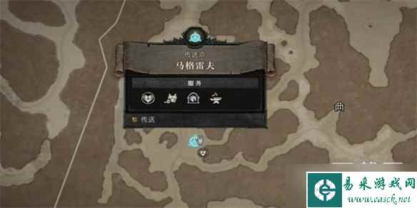暗黑破坏神4末定结局怎么做介绍