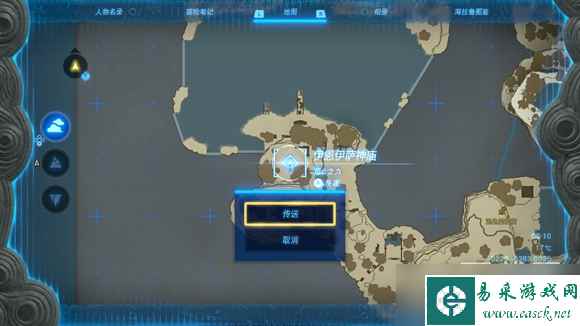 塞尔达传说王国之泪疑似神殿的地方在哪攻略
