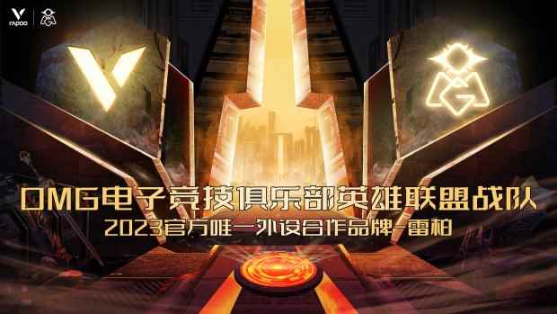 /hardware/2023/06-14/94139.shtml