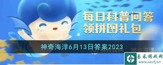 下列哪种动物的排泄物对海洋的生态起到了重要作用