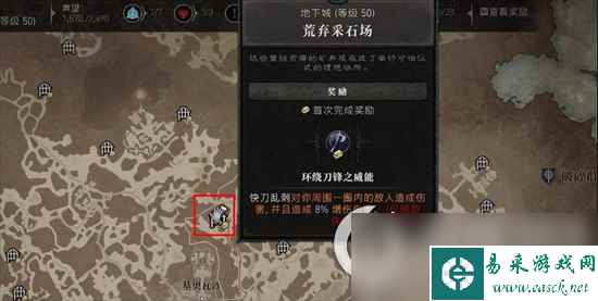 《暗黑破坏神4》菲奥多在哪里 不屈的血肉过关流程攻略分享