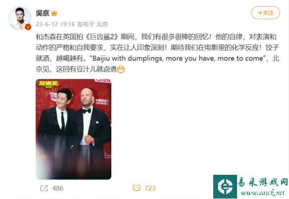 /news/2023/06-14/94270.shtml