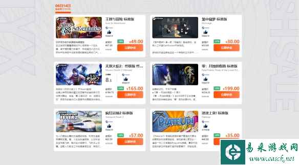 凤凰游戏限时闪促 《零:月蚀的假面》仅需199元!