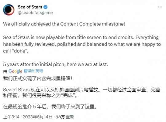 5年了!JRPG《星之海》正式宣布开发完毕