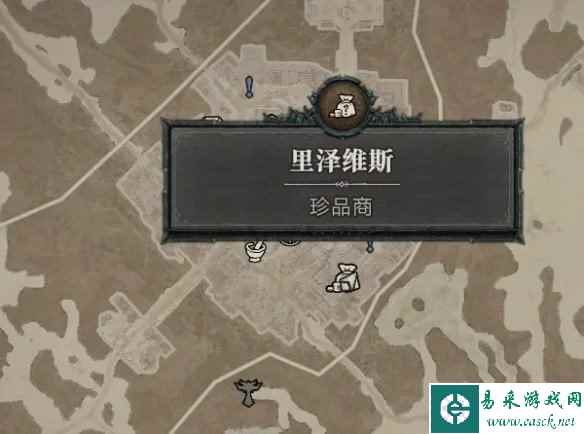 暗黑破坏神4知识大厅宝箱开启方法详解