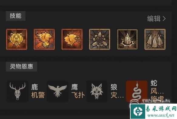 暗黑破坏神4纯山崩熊德配装详情